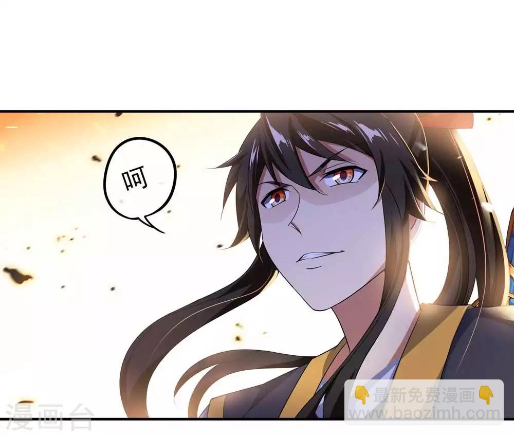 第42话 黄光汹涌8
