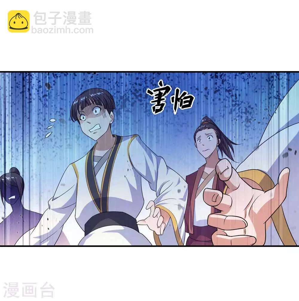 第43话 扭转大局17