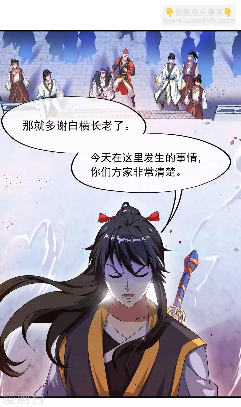 第43话 扭转大局18