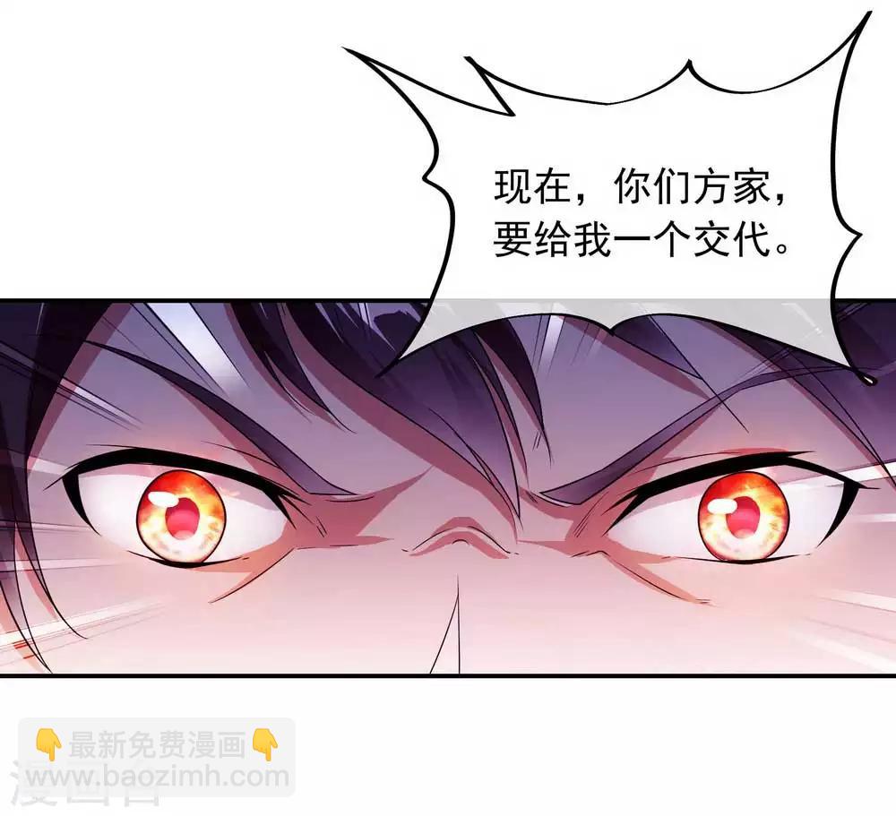 第43话 扭转大局19