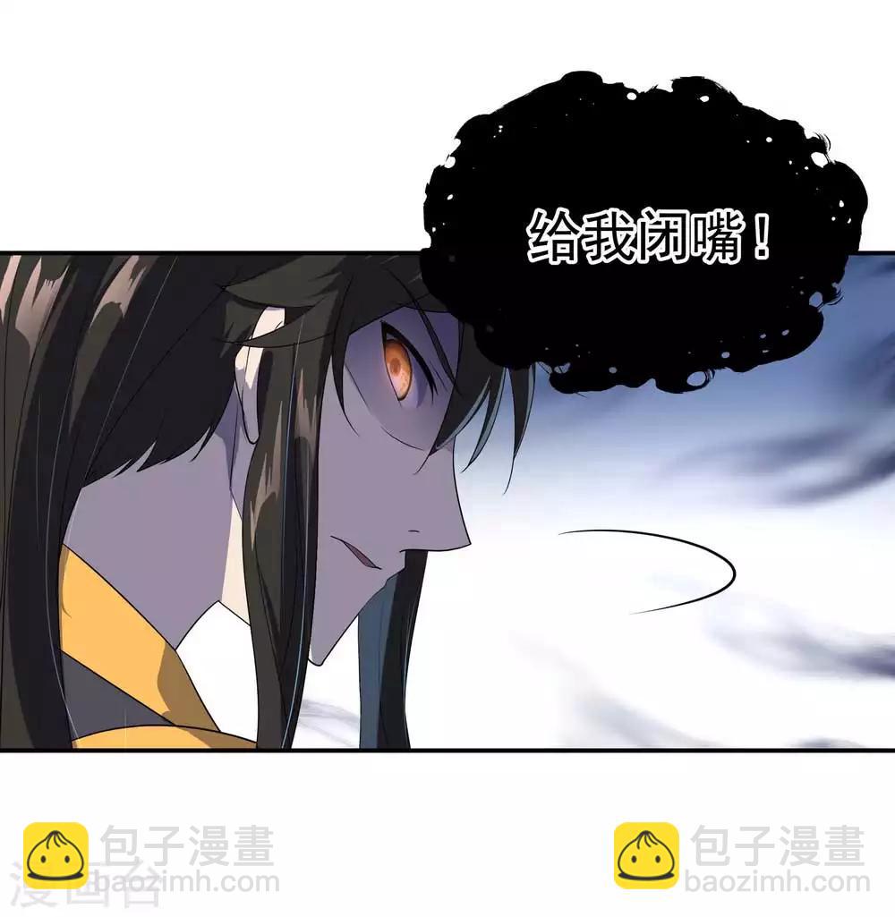 第43话 扭转大局21