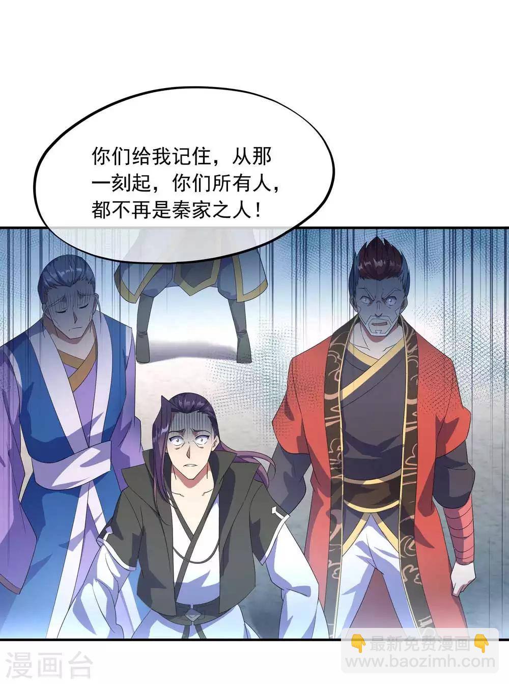 第43话 扭转大局24