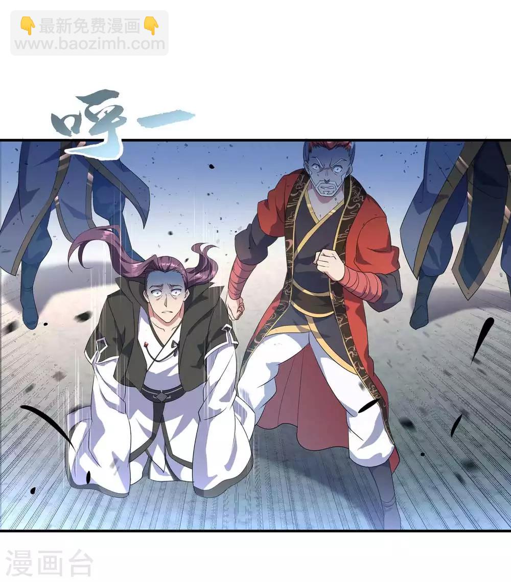 第43话 扭转大局6