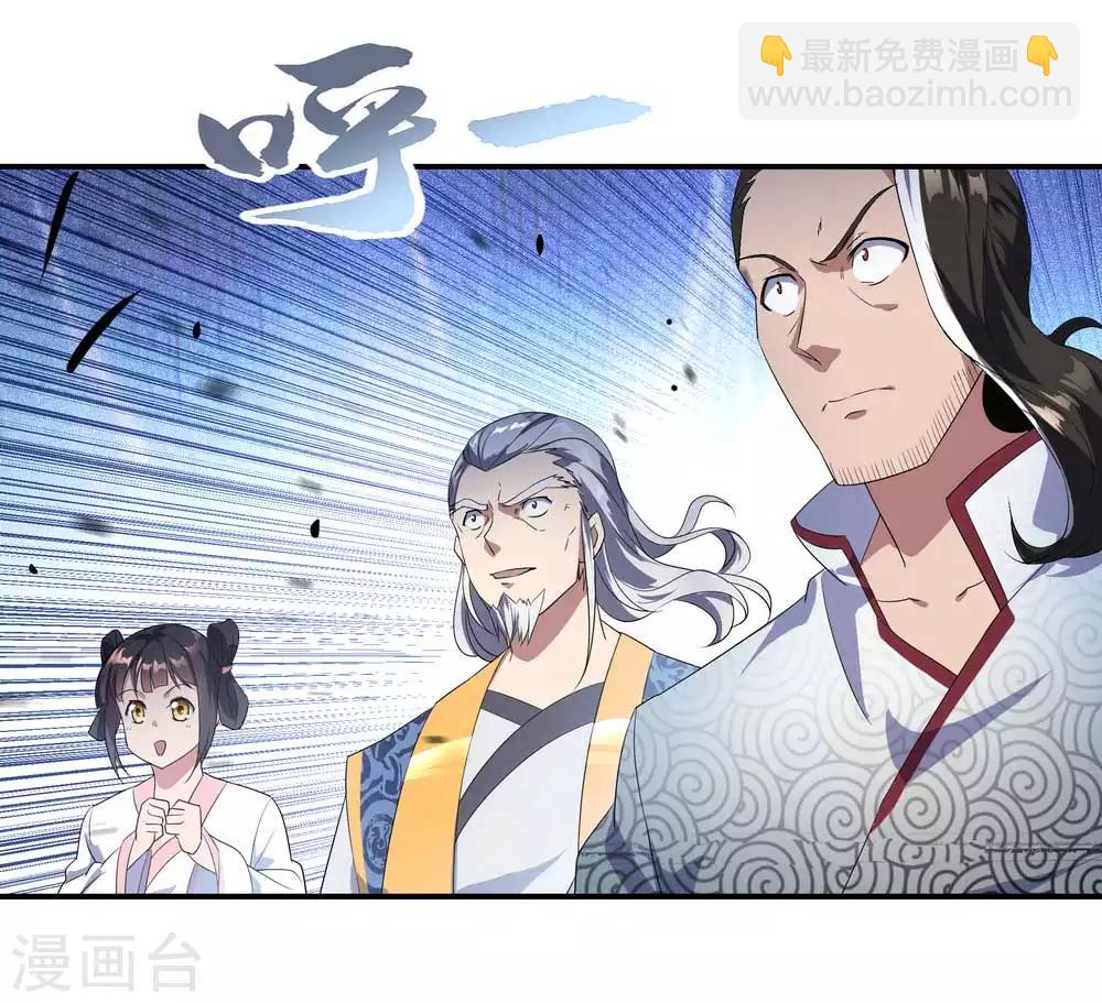 第43话 扭转大局7