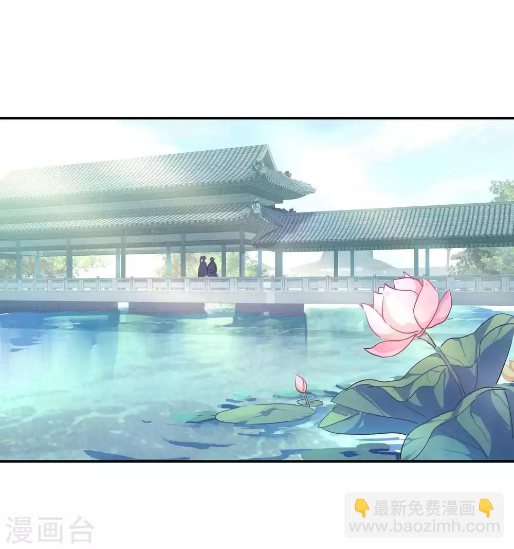 第44话 萧轻雪的疑惑22