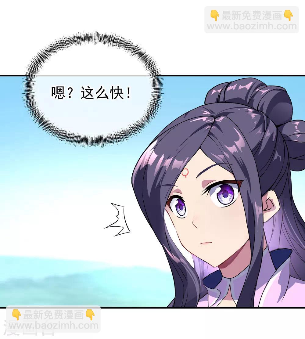第46话 打赌13