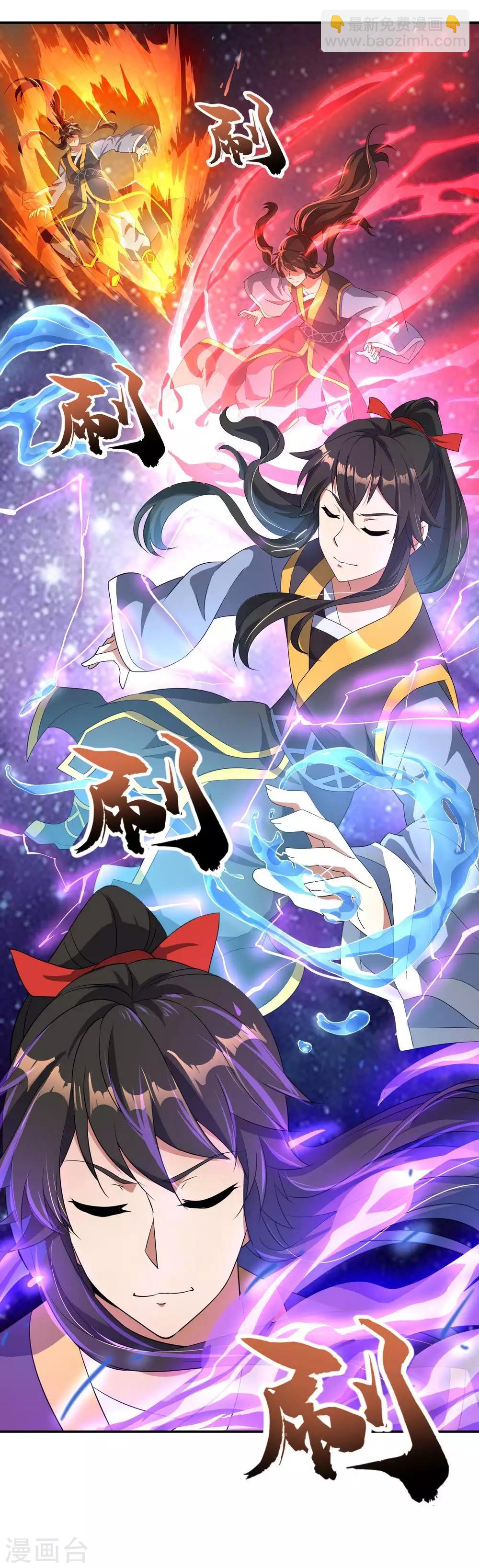 第46话 打赌22