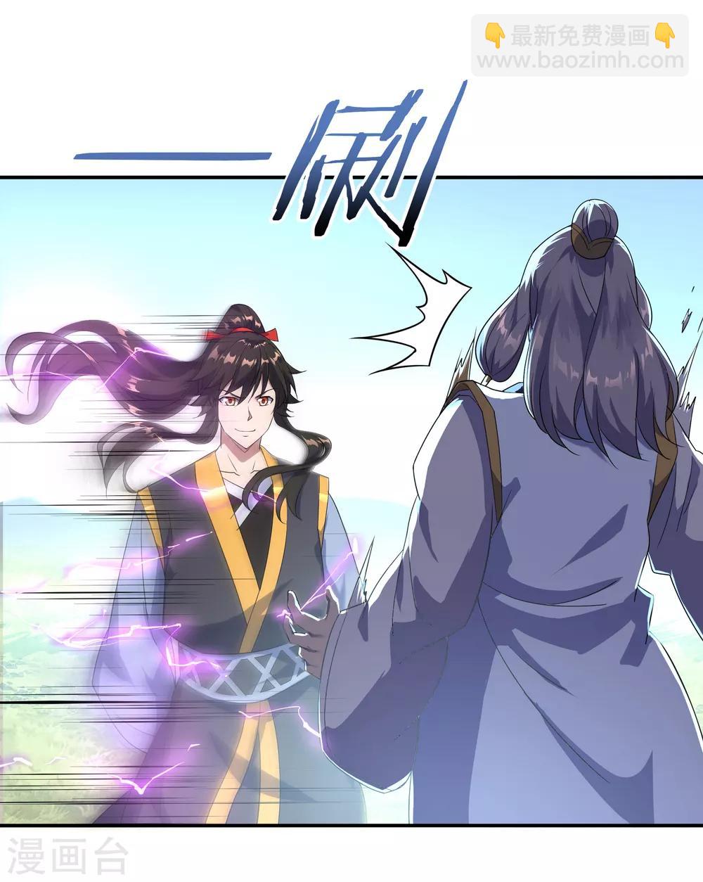 第46话 打赌23