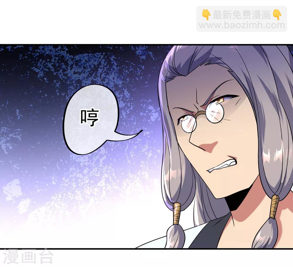 第46话 打赌25