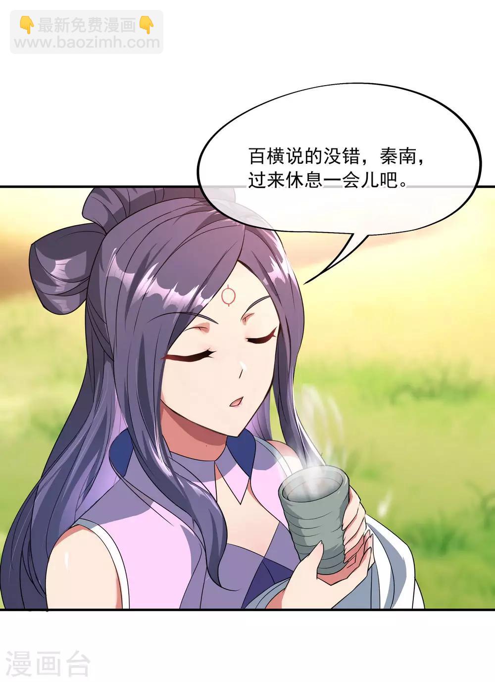 第47话 天生武痴15
