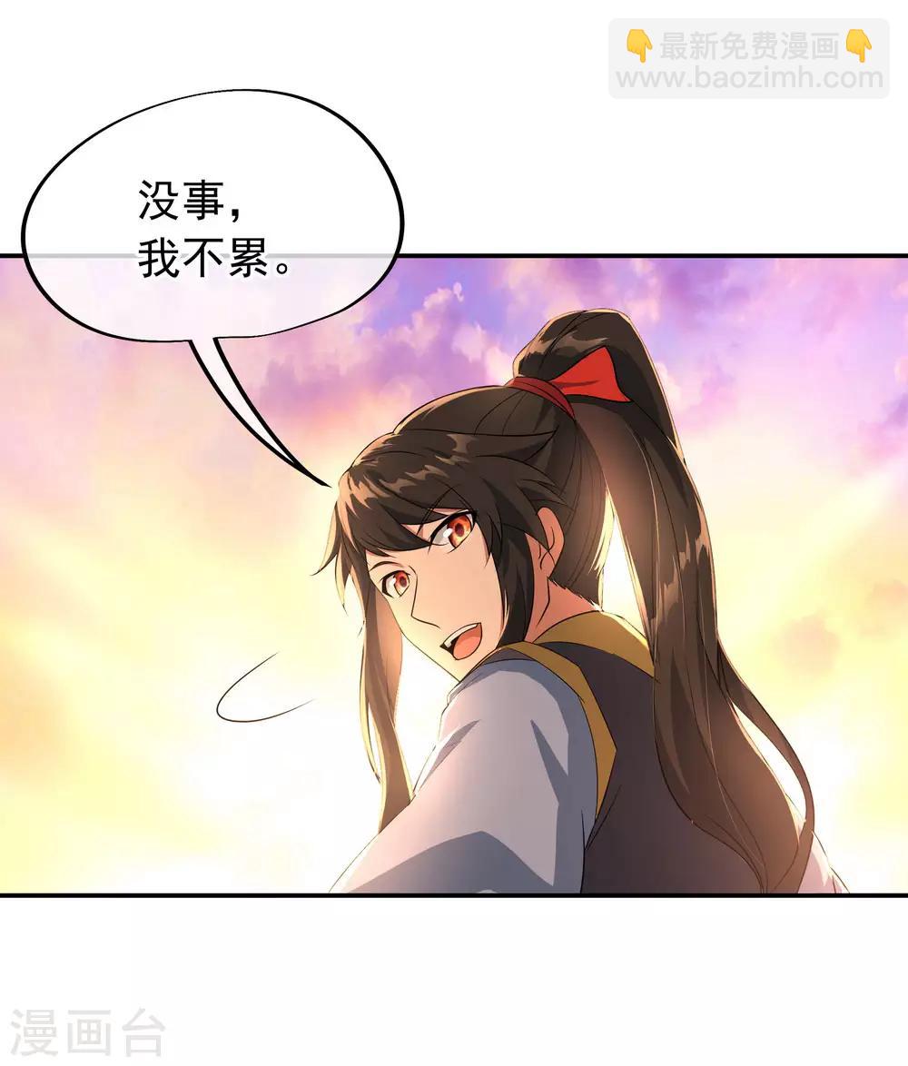 第47话 天生武痴16
