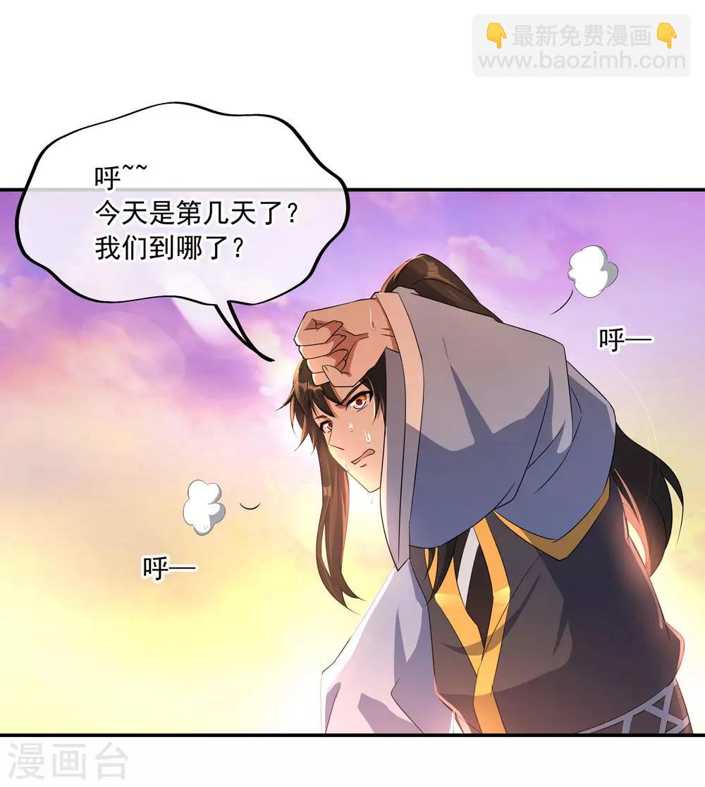 第47话 天生武痴23