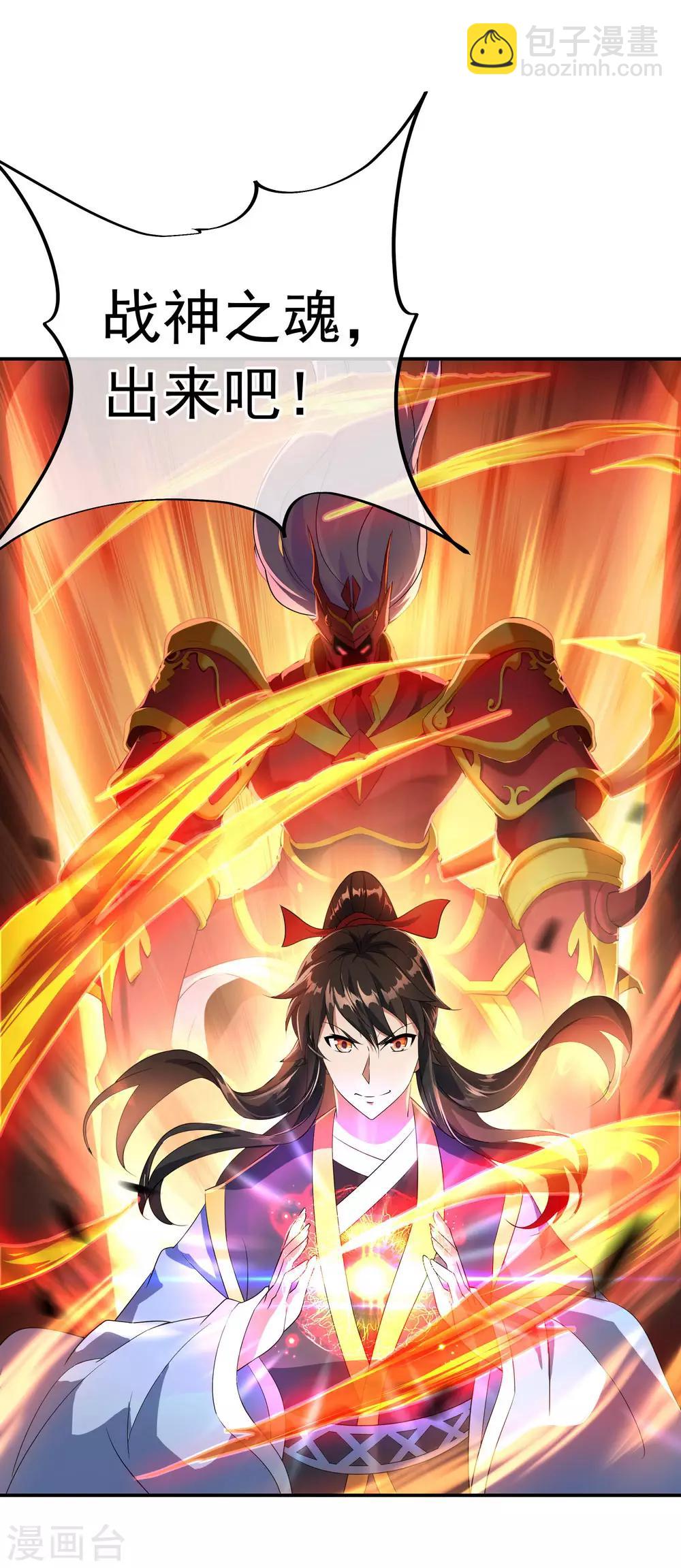 第47话 天生武痴28