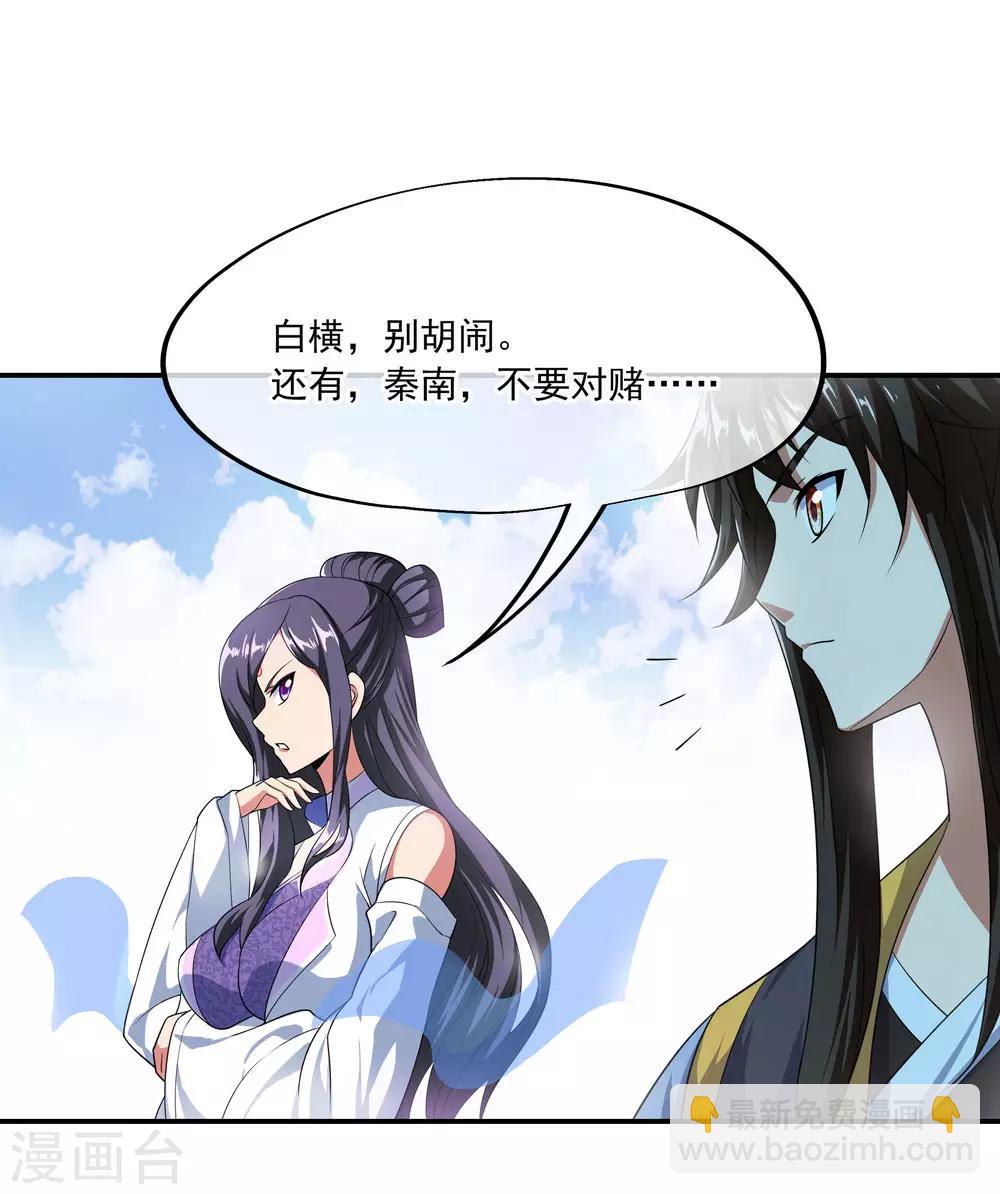 第47话 天生武痴5