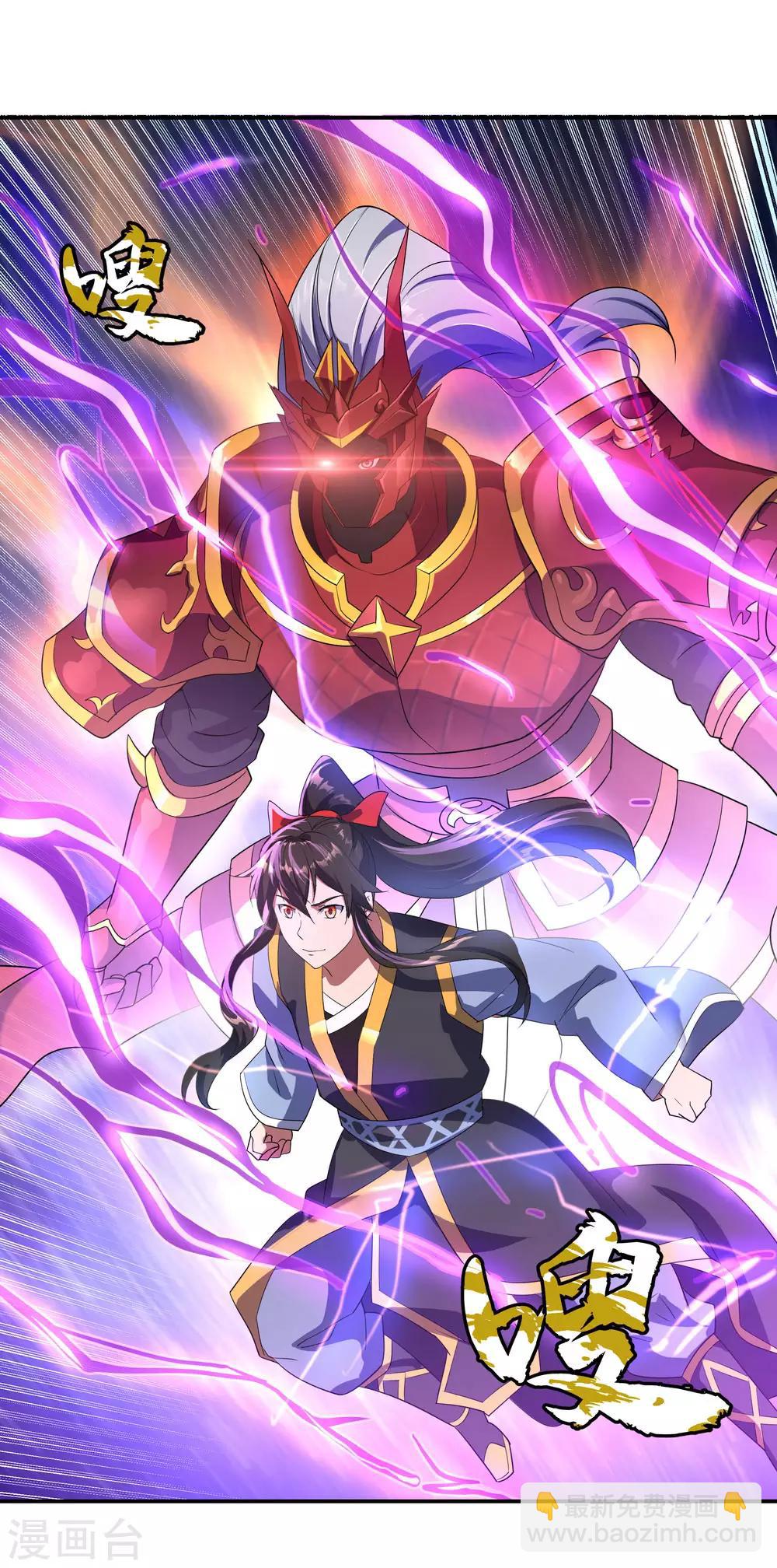 第48话 万象大比5