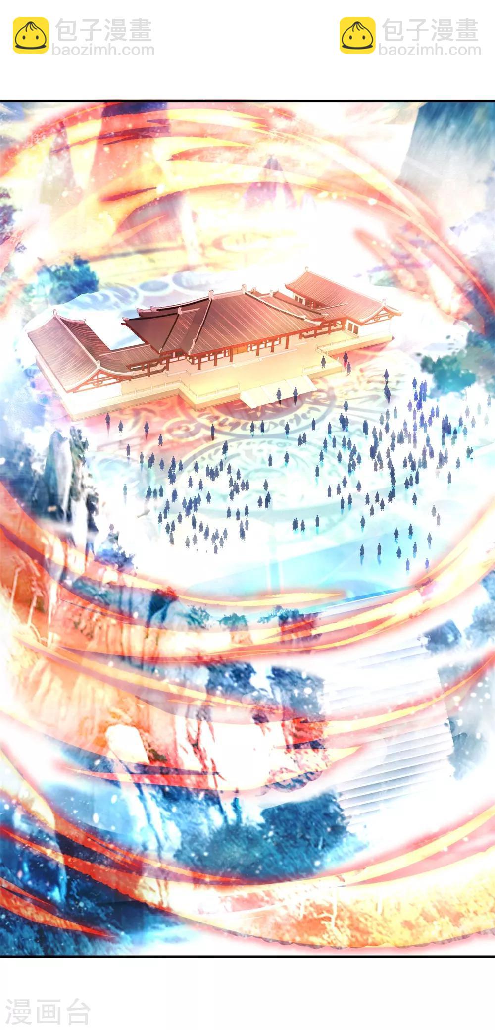 第49话 天才汇聚14