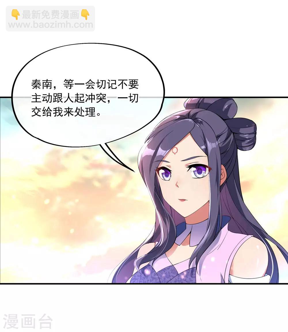 第49话 天才汇聚18