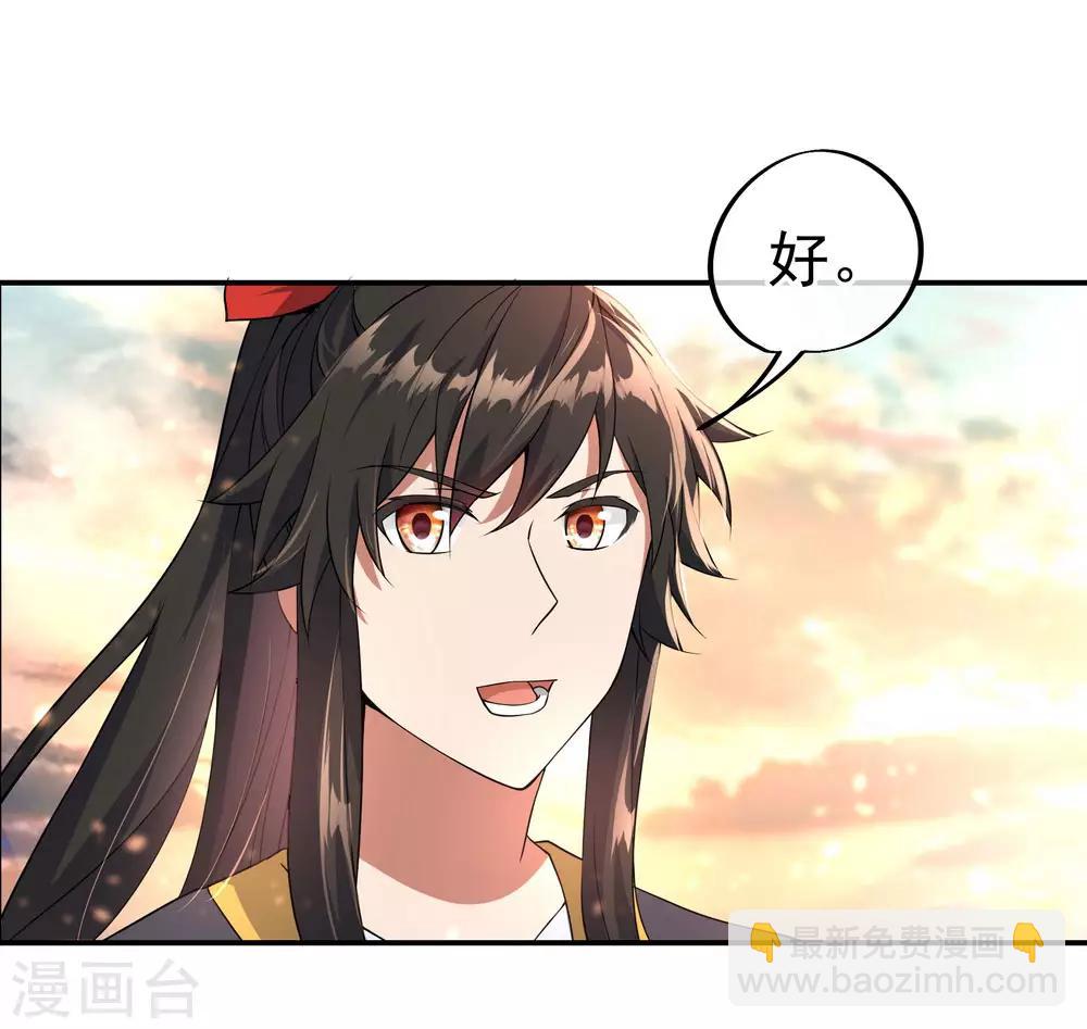第49话 天才汇聚19