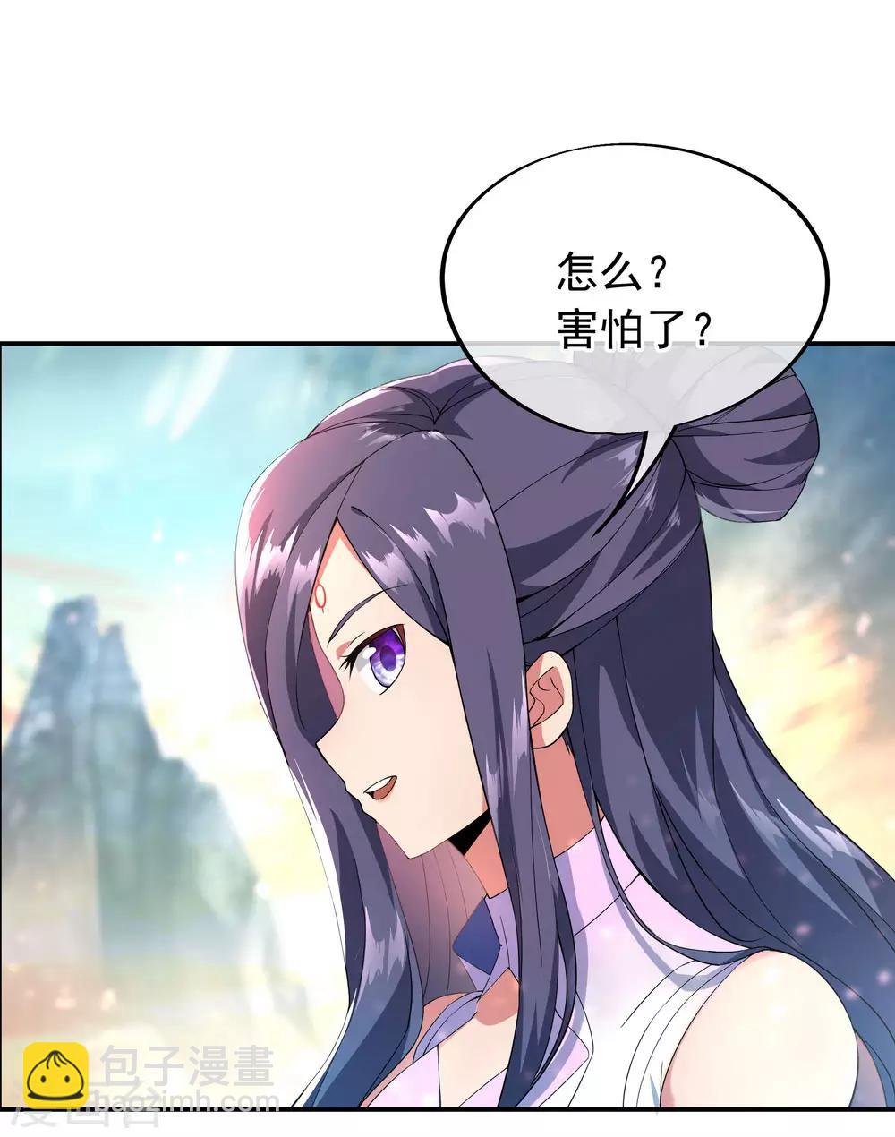 第49话 天才汇聚23