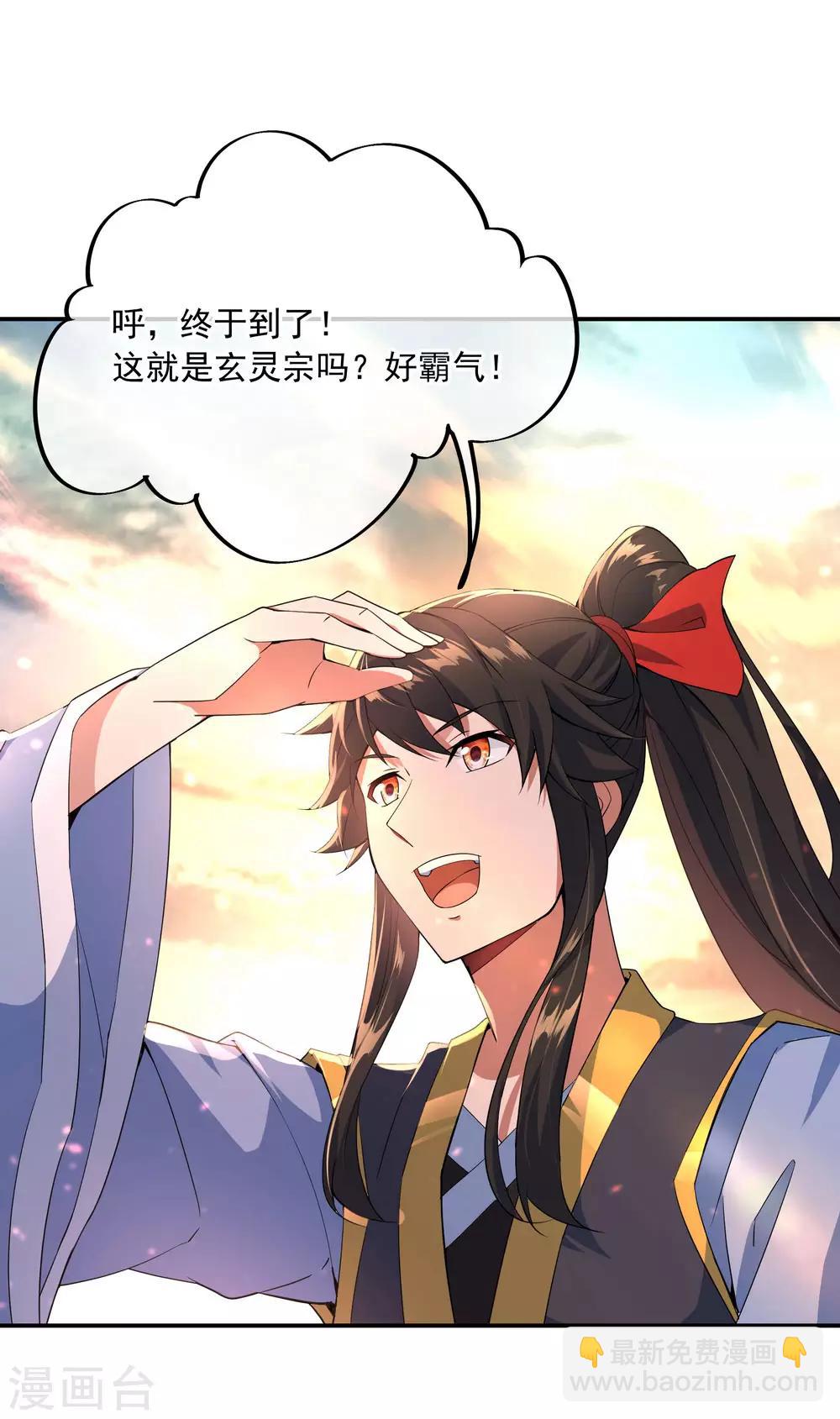 第49话 天才汇聚5