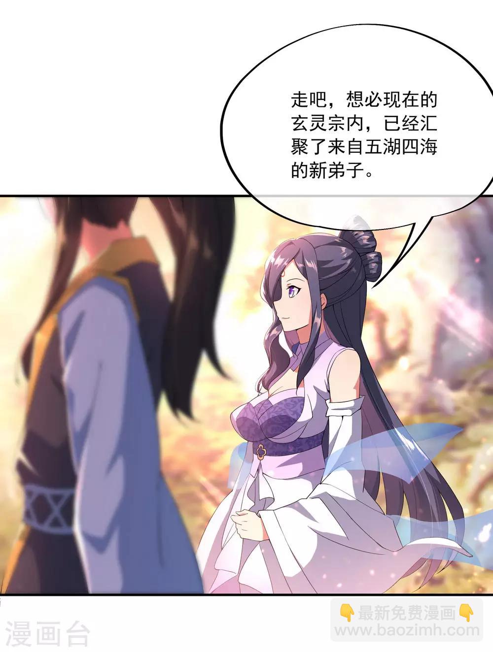 第49话 天才汇聚6