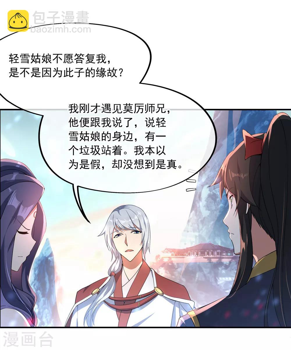 第51话 强势登场10