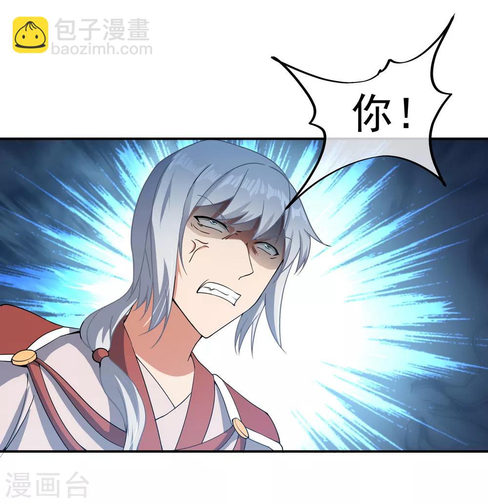 第51话 强势登场18