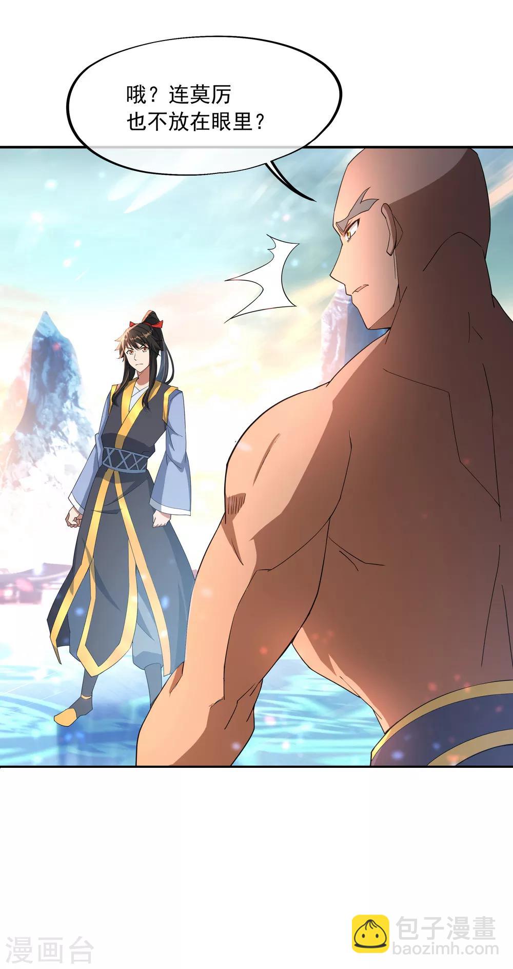 第51话 强势登场21