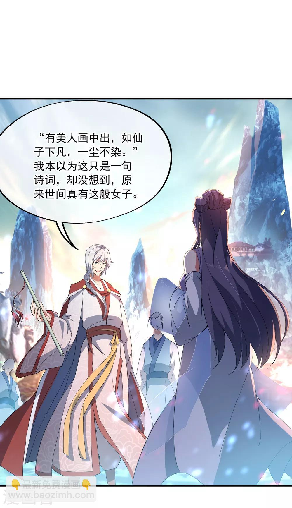 第51话 强势登场7