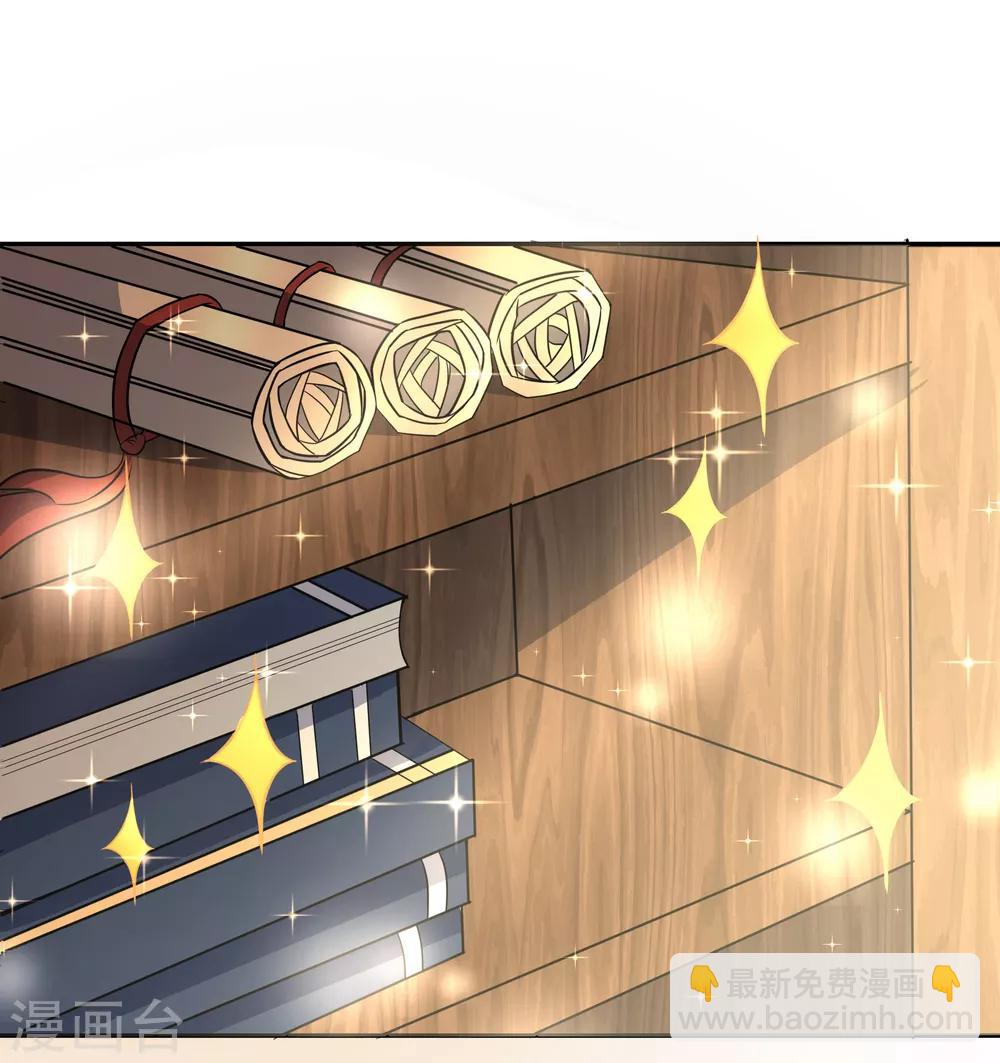 第53话 功法殿16
