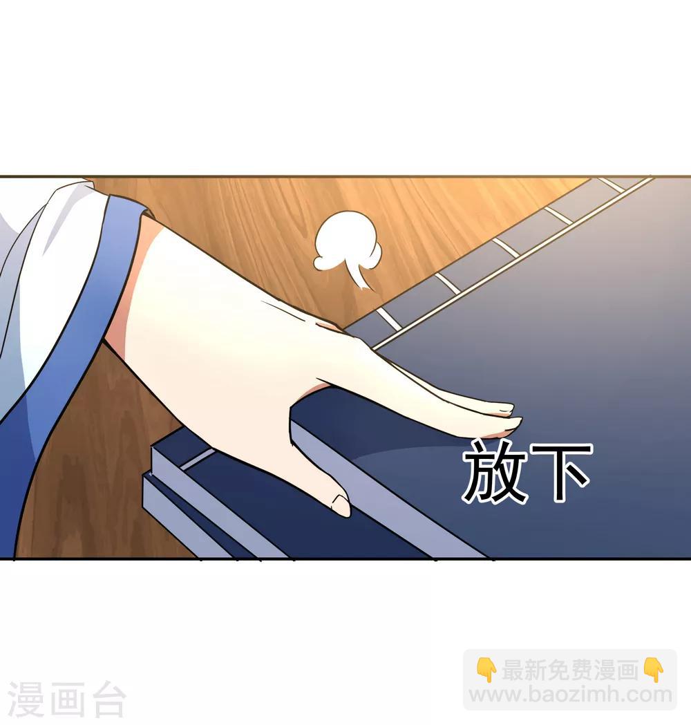 第53话 功法殿19