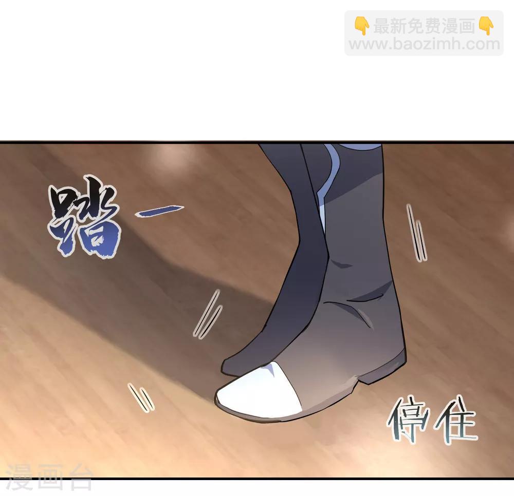 第53话 功法殿26
