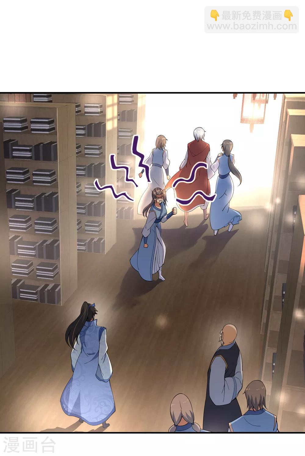 第56话 石头碎了1