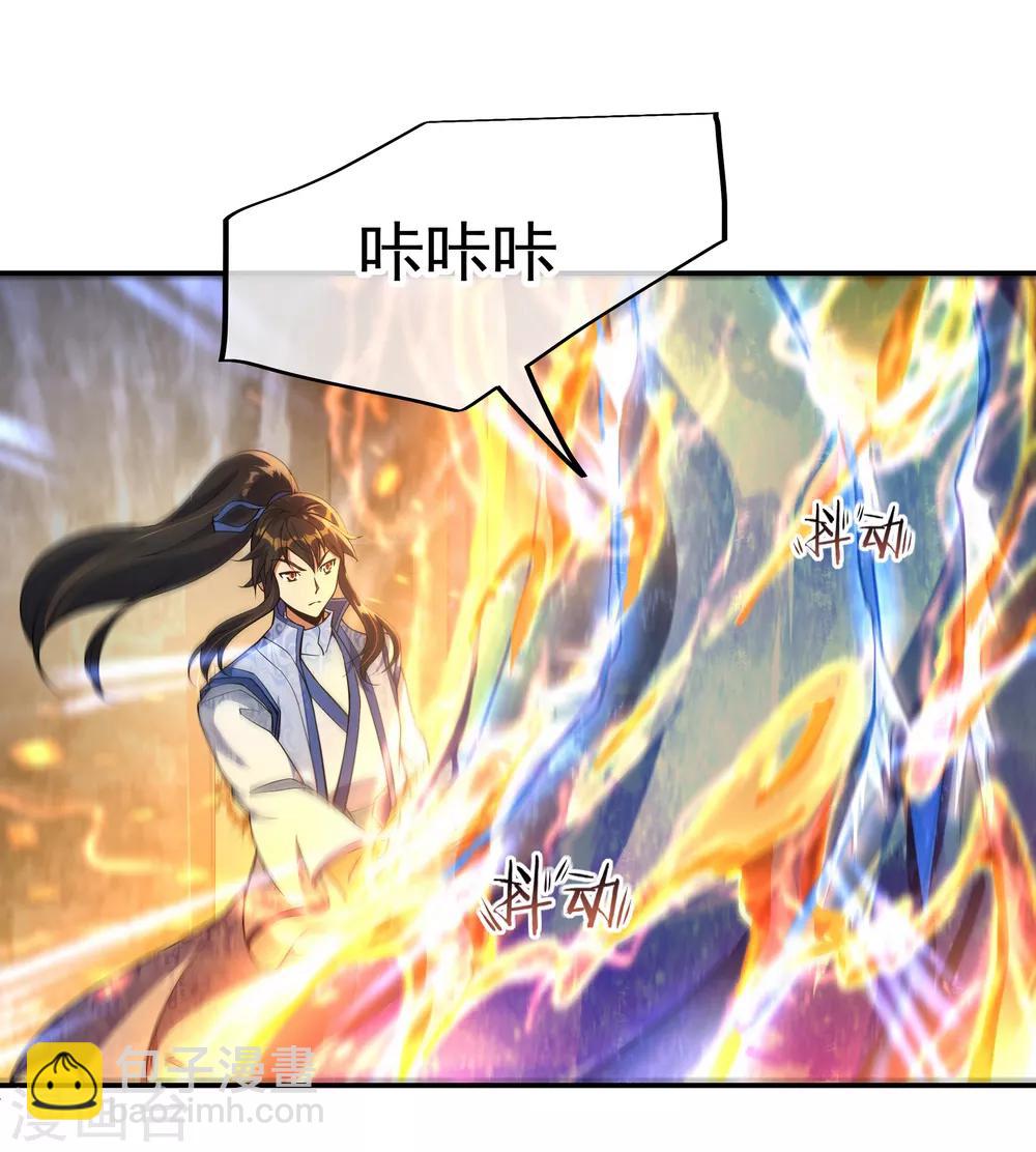 第56话 石头碎了16