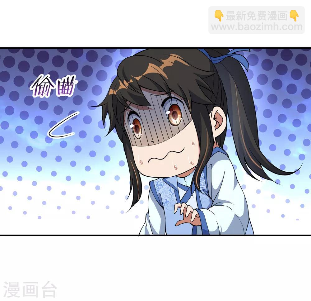 第56话 石头碎了20