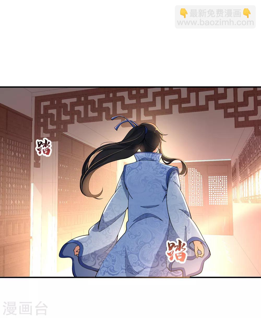 第57话 紫龙赤牙令1