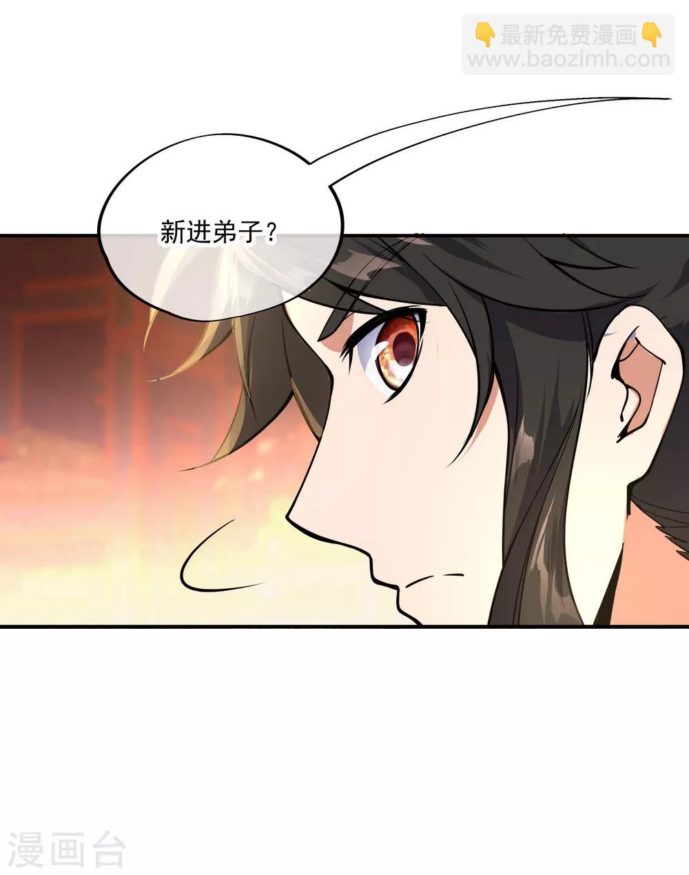第57话 紫龙赤牙令10