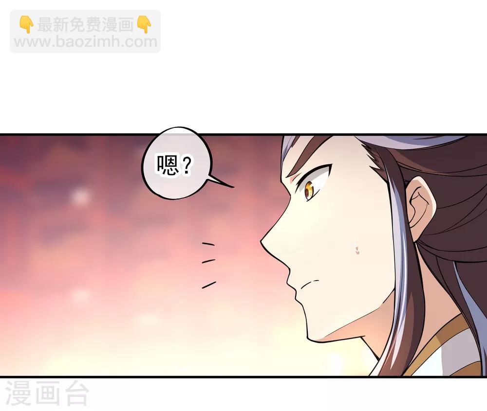 第57话 紫龙赤牙令14