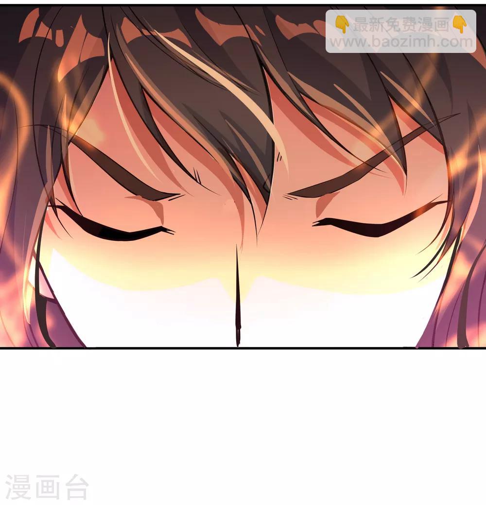 第57话 紫龙赤牙令24