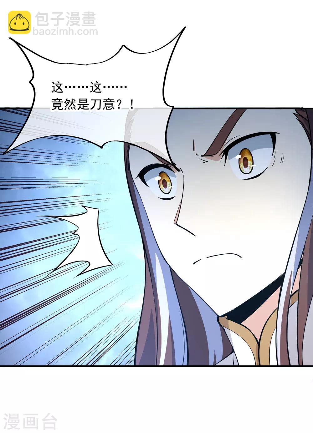 第57话 紫龙赤牙令26