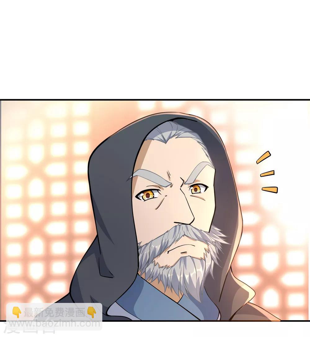 第57话 紫龙赤牙令4