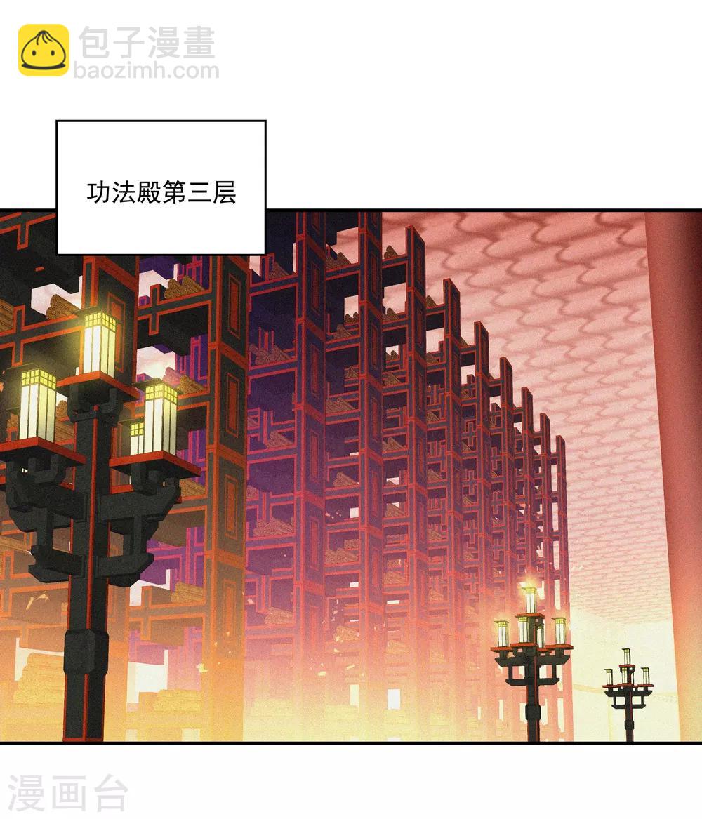 第57话 紫龙赤牙令8
