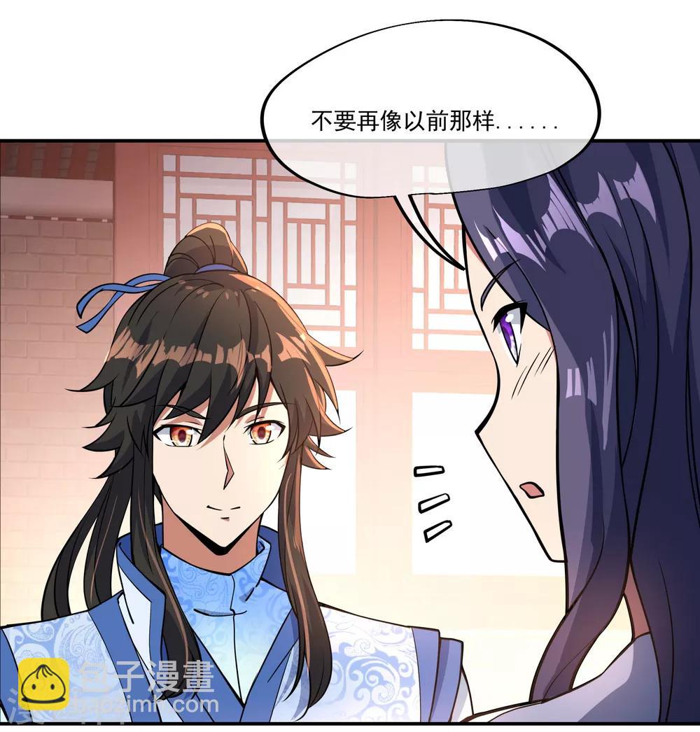 第60话 莫厉的诡计23