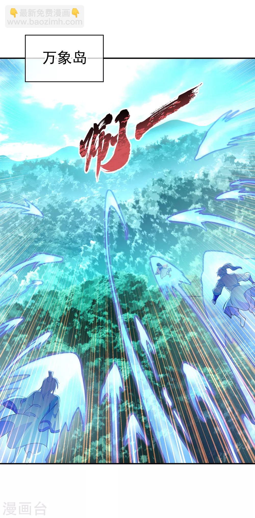 第62话 万象大比开始15