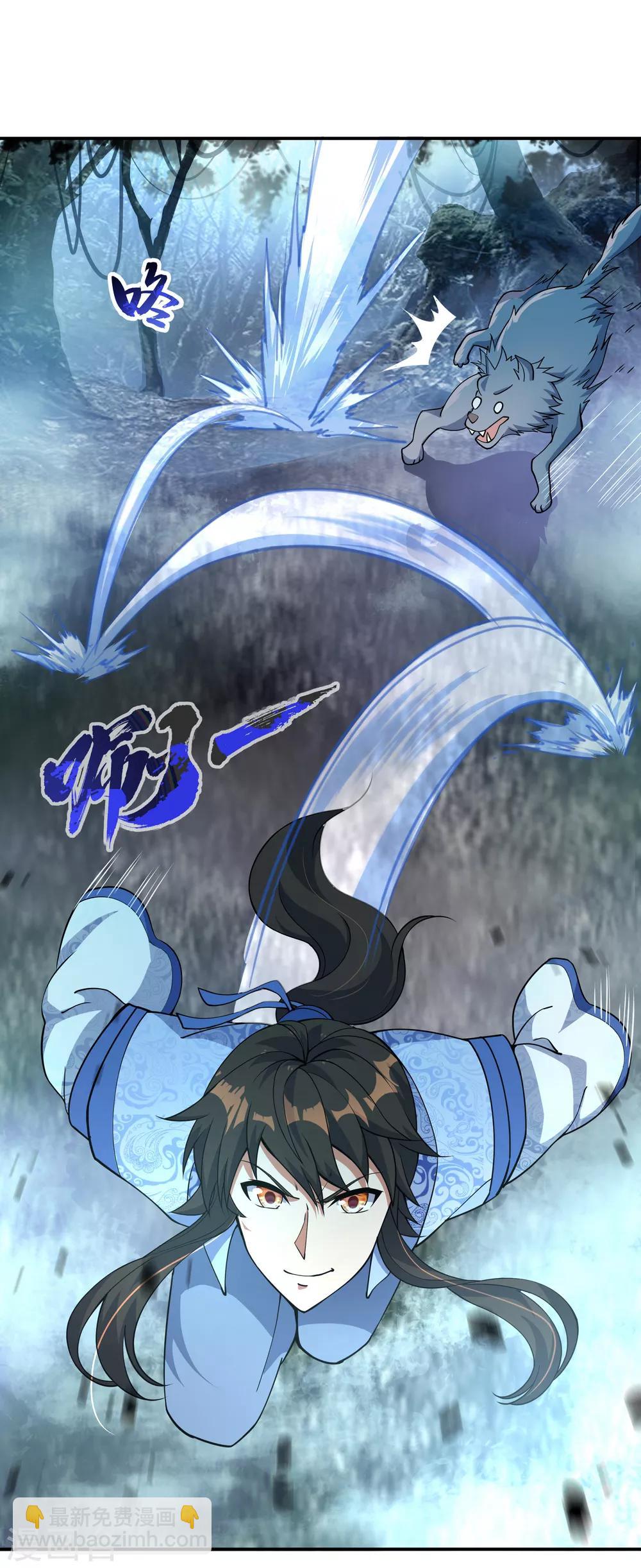 第62话 万象大比开始16