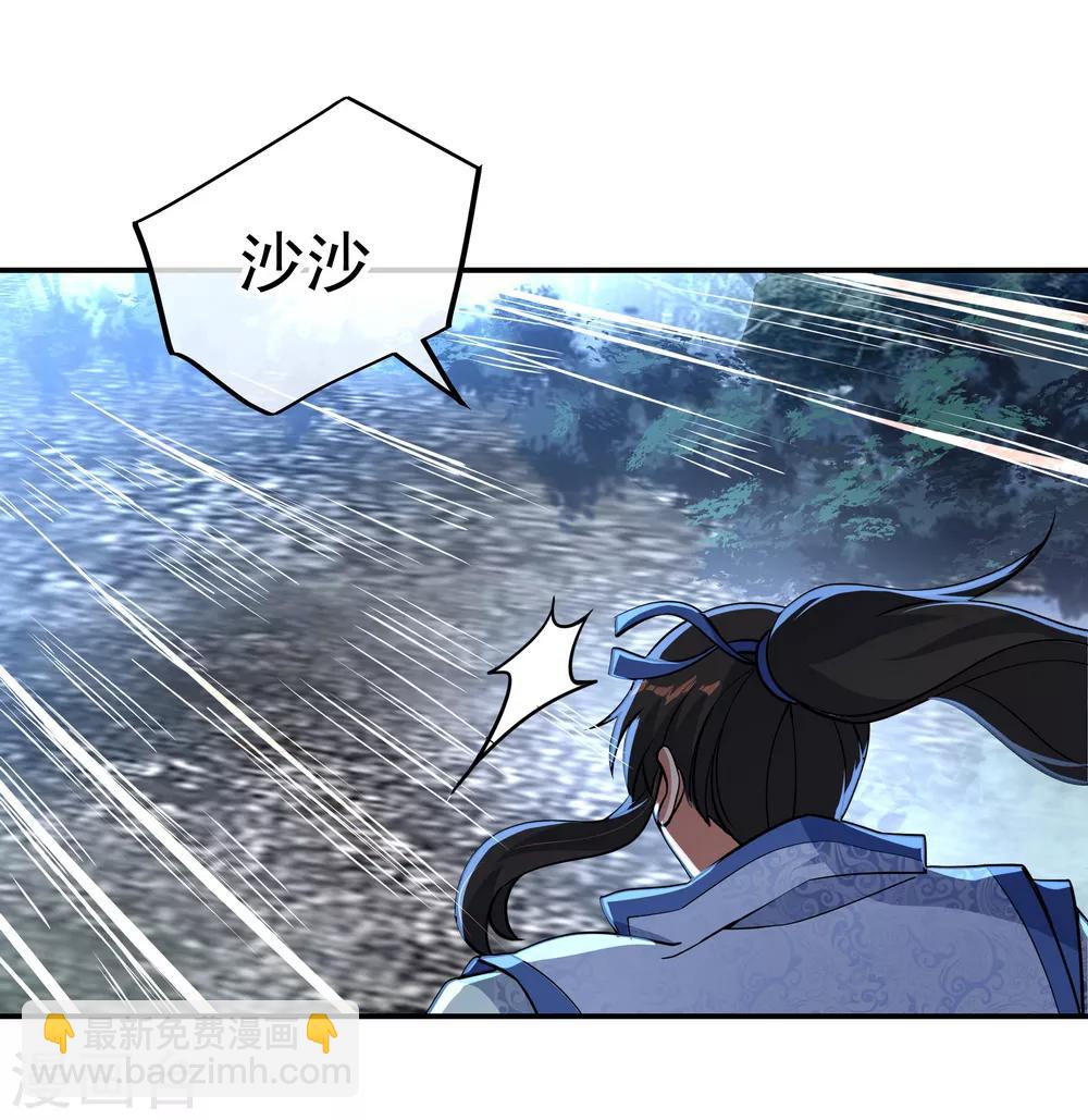 第62话 万象大比开始18