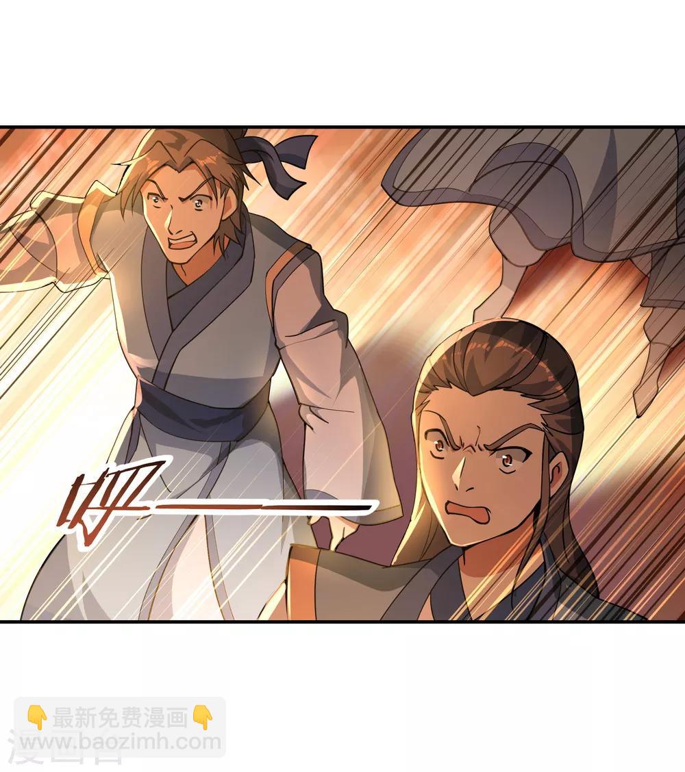 第62话 万象大比开始8