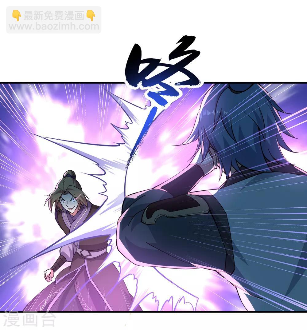 第64话 十大天才22