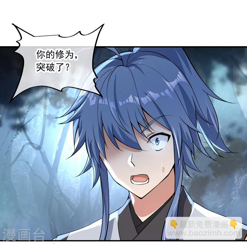 第64话 十大天才8