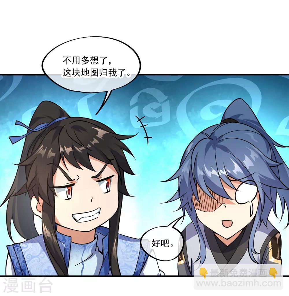 第66话 三瓣金莲11